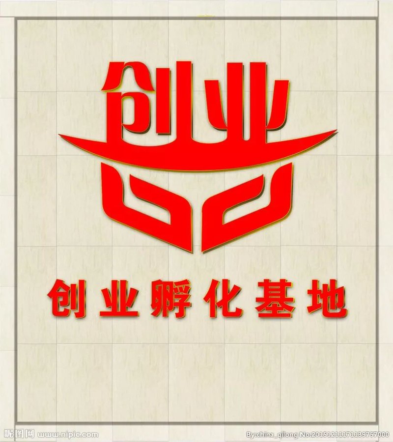 商务办公的风向标——礼纪商务中心的智慧选择