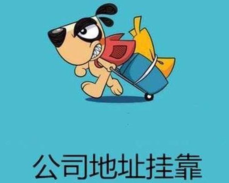 什么是代理记账？它能为企业带来哪些好处？