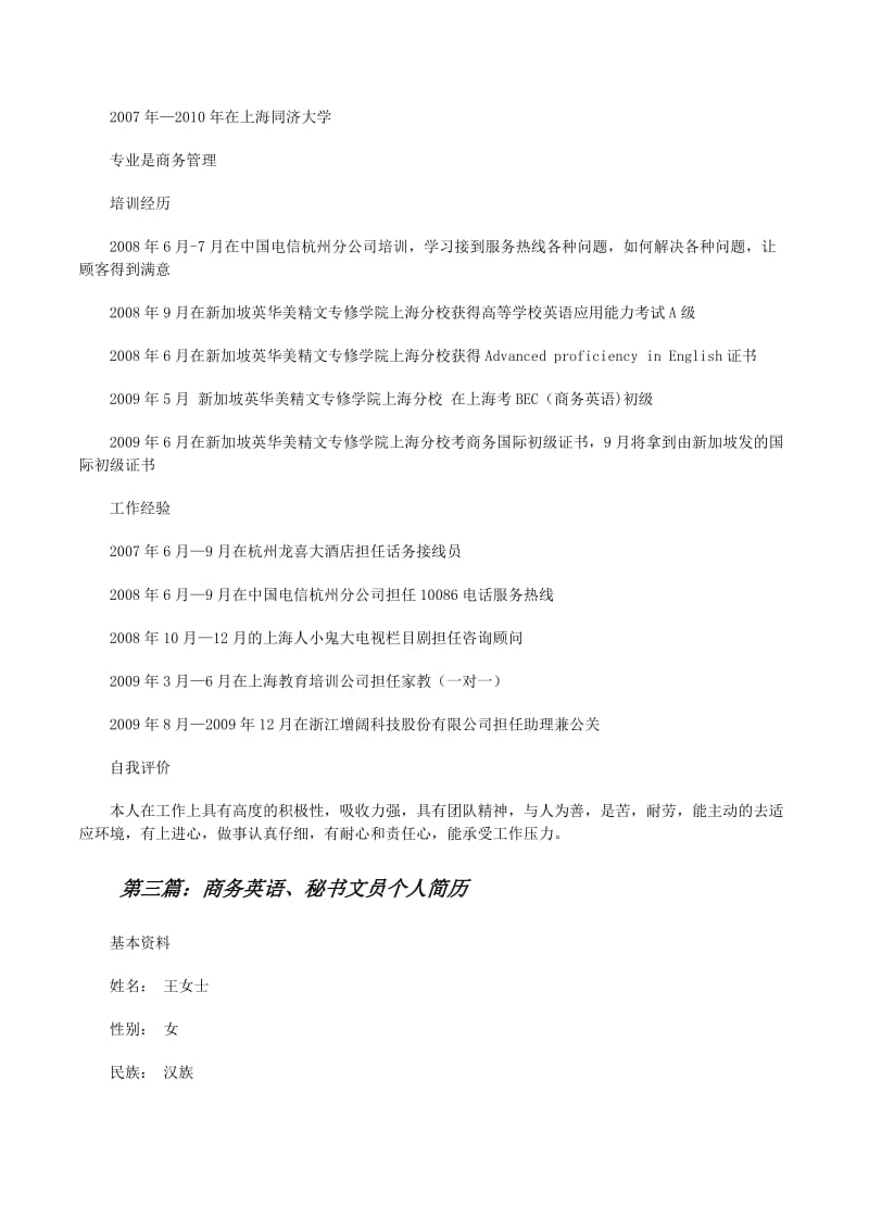 企业注册：省心代办服务让创业更简单