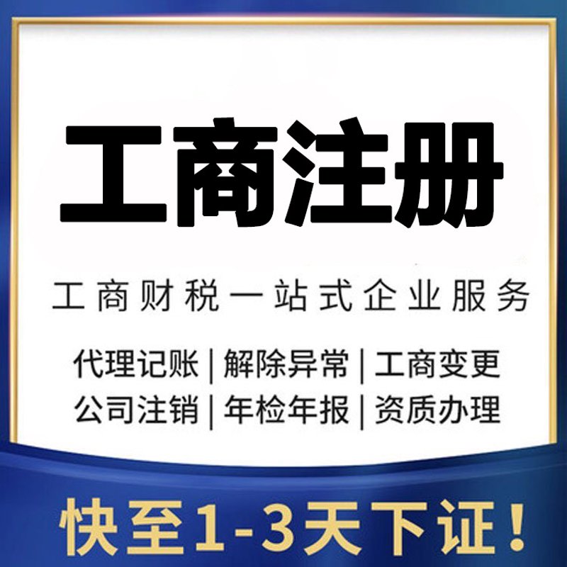 代理记账的崛起：数字时代下的财务助手