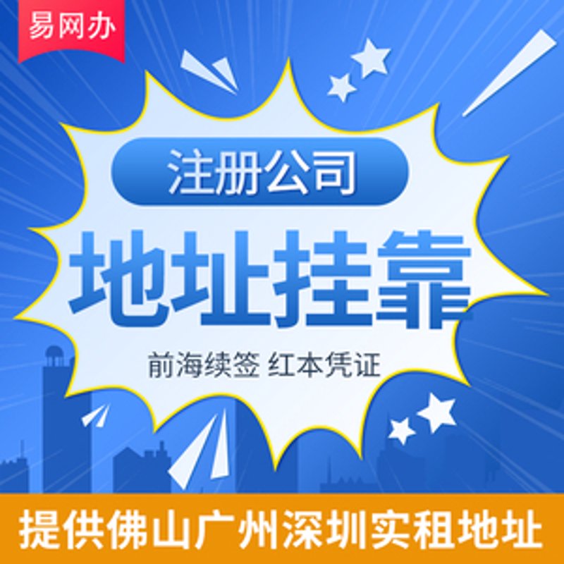 万宁商务服务：小技巧助力企业高效运转